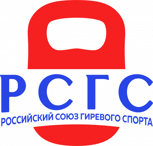 Российский Союз гиревого спорта